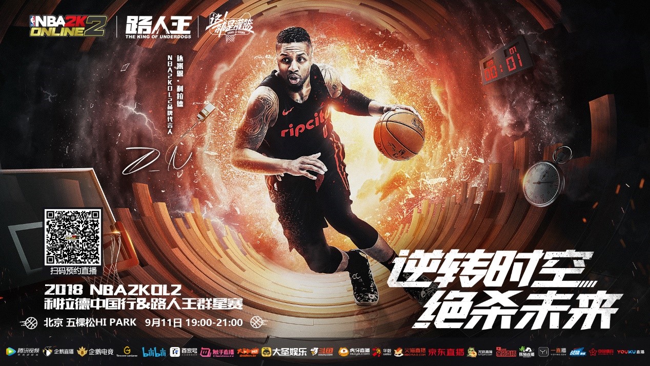 在这一场比 在这一场比